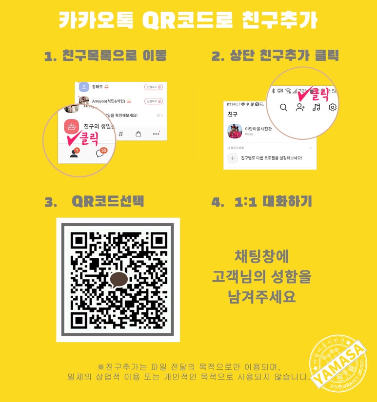 야탑마을사진관 이미지
