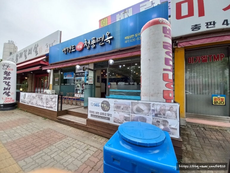 (주)청풍산업 이미지