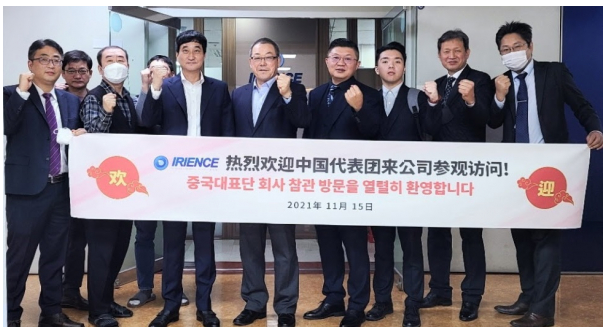 법인홍채 이미지