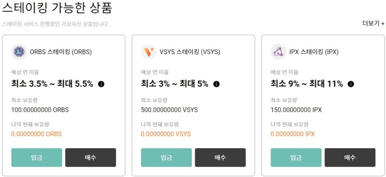 (주)비티씨코리아 이미지
