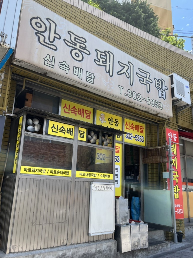 오홀리 이미지