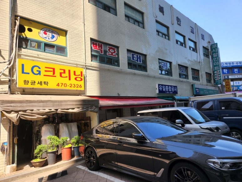 자이크리닝 이미지