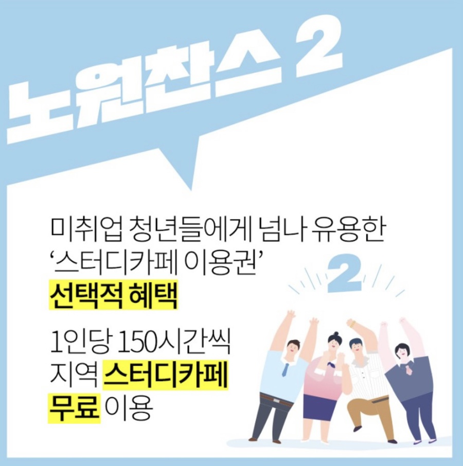 디플레이스스터디카페노원 이미지