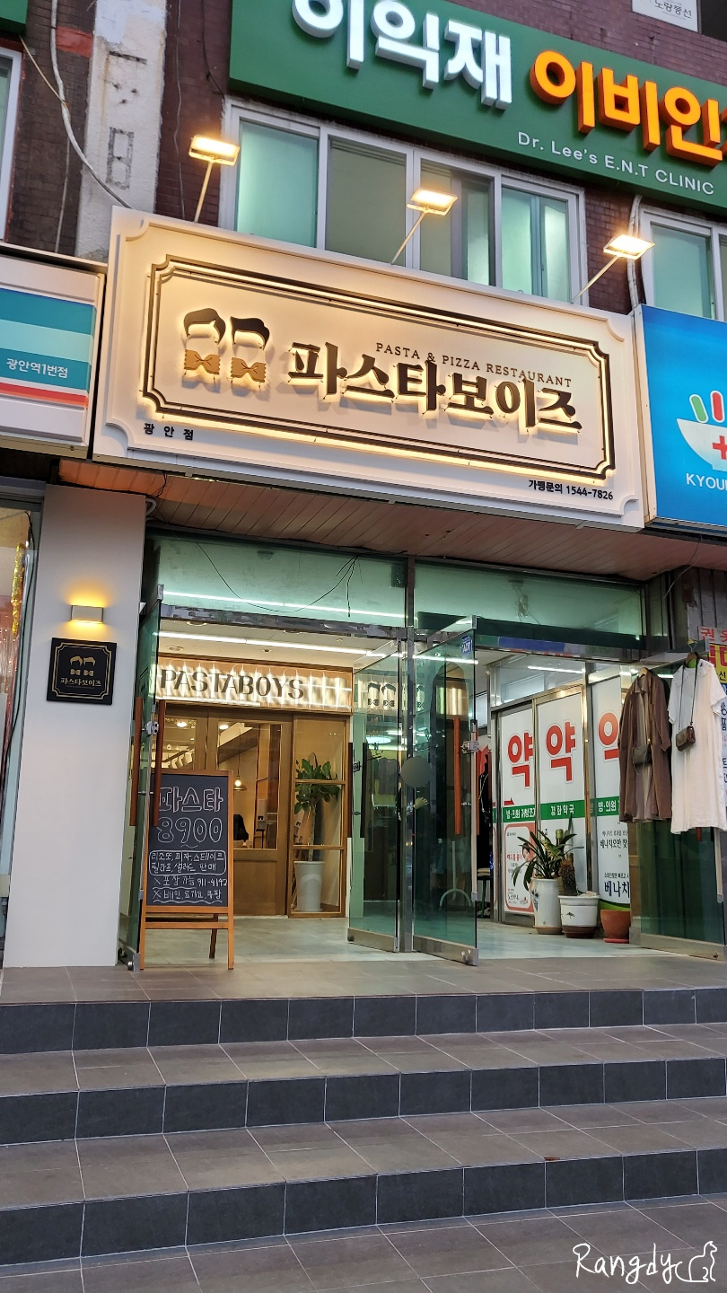 파스타보이즈 광안점 이미지