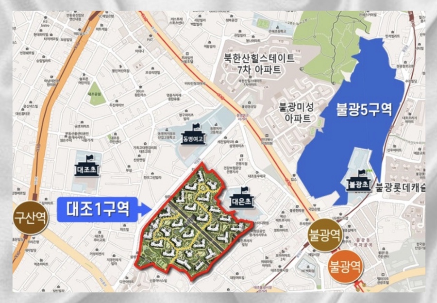구산농협하나로마트 이미지