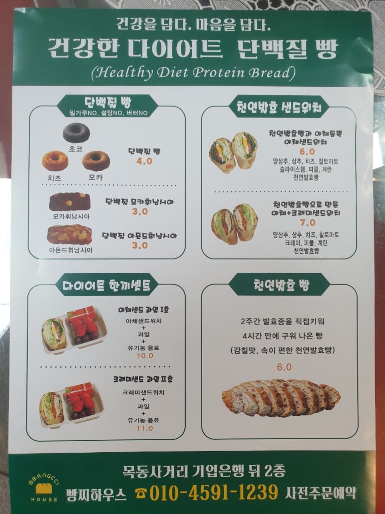 베스트점핑 이미지