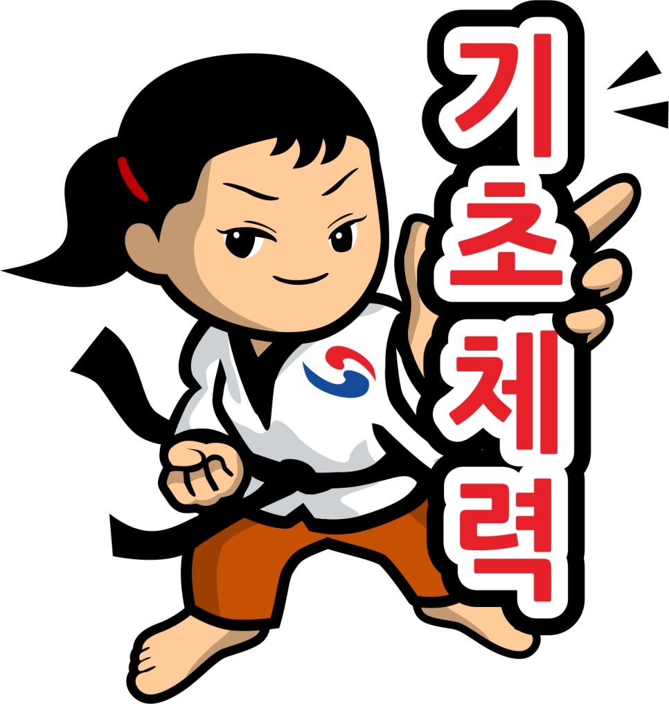 예건태권스쿨 이미지