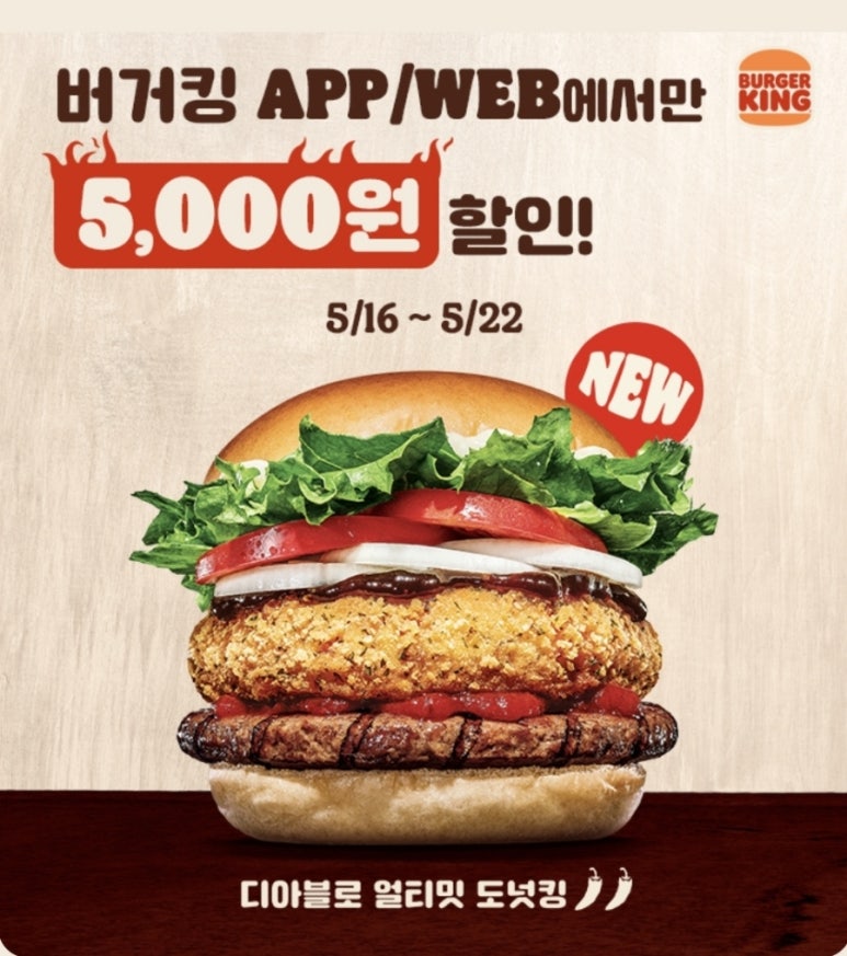 딜리버림 이미지
