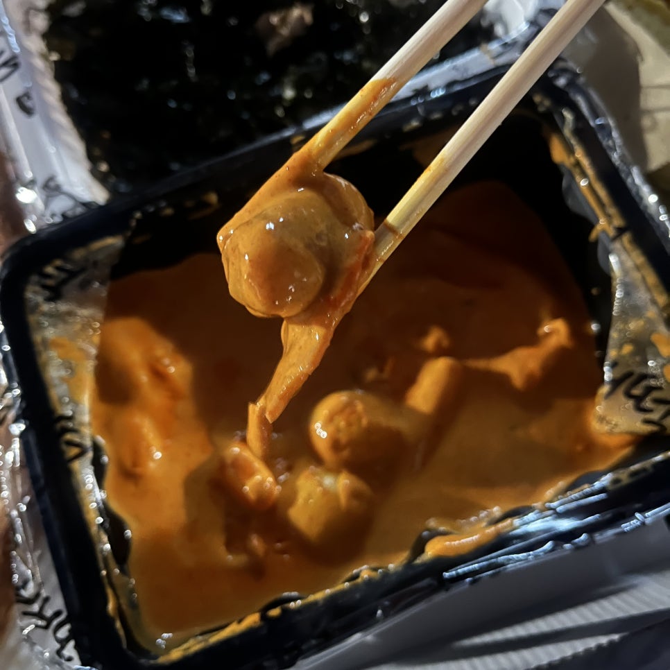 배떡조대점 이미지