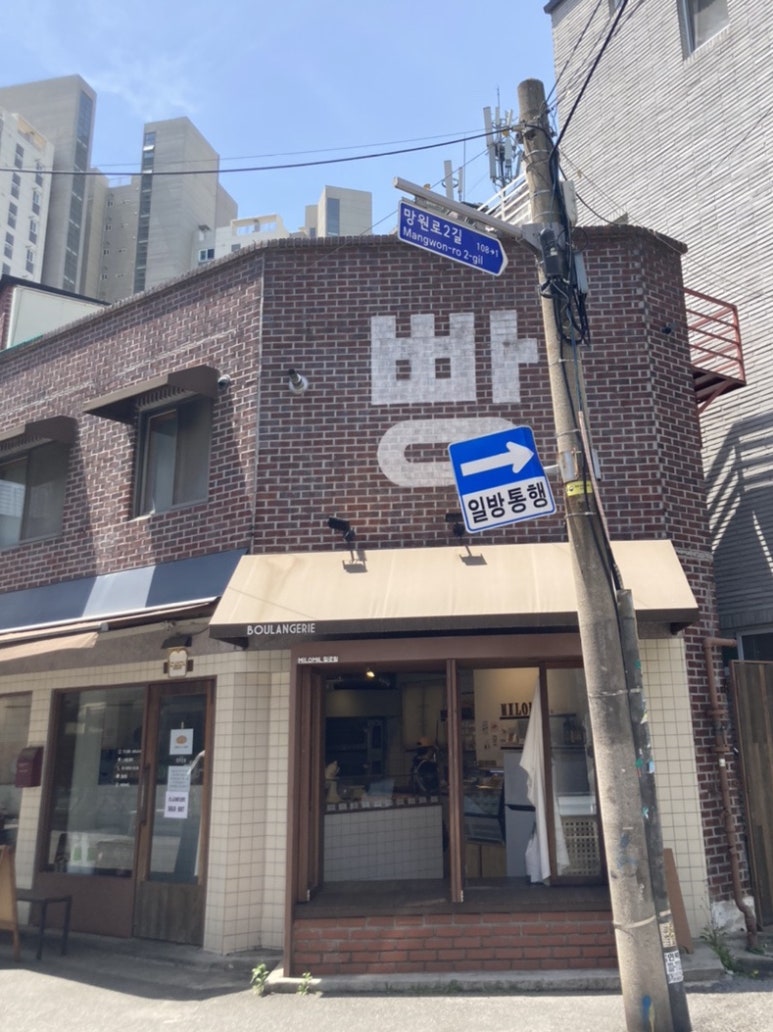 밀로밀MILOMIL 이미지