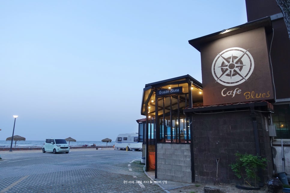 Cafe구산블루스 이미지