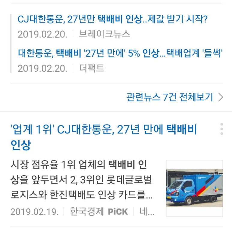 위스토어 이미지