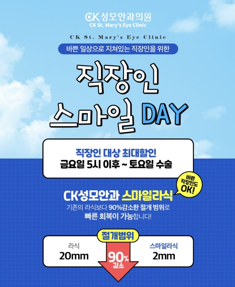 현대성모의원 이미지