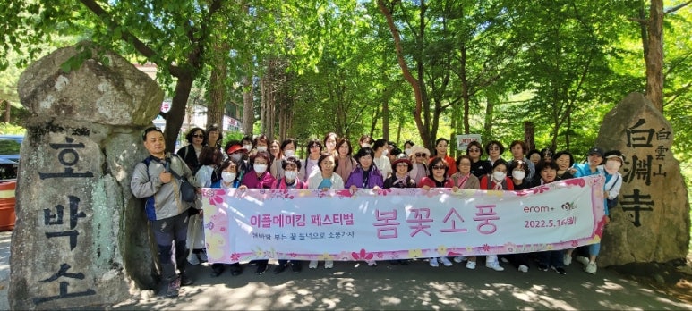 메이킹플러스 이미지