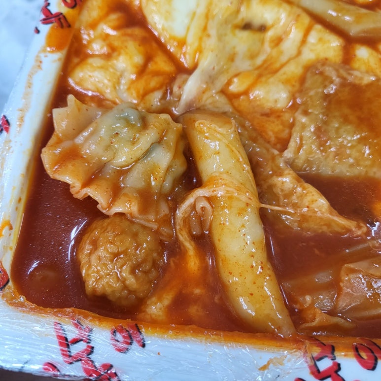 응급실 국물떡볶이 부산연산1호점 이미지