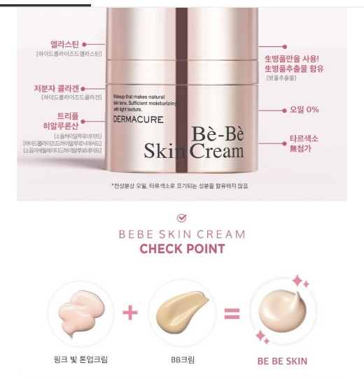 베베톤 이미지