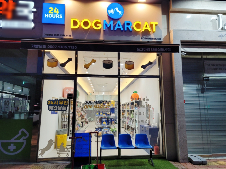 이상석내과 이미지