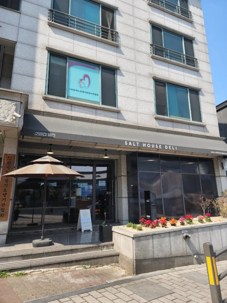 스코프 베이글 이미지