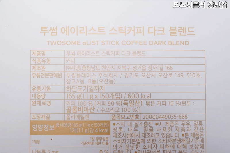 투썸플레이스 주식회사 이미지