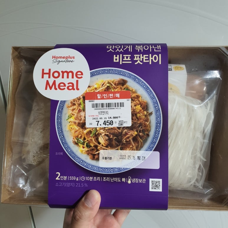 사미사밀 이미지