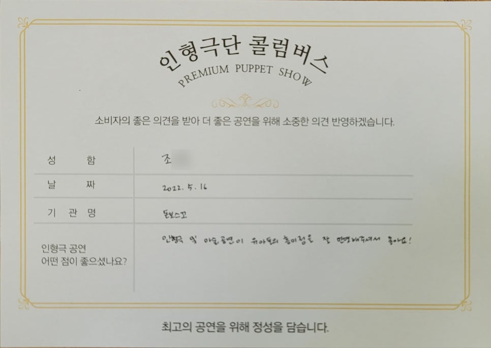 돈보스코유치원 이미지
