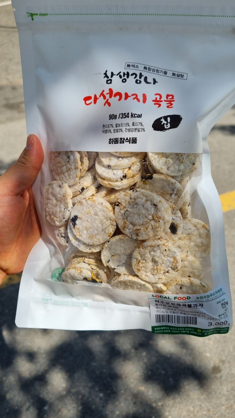 북천반점 이미지