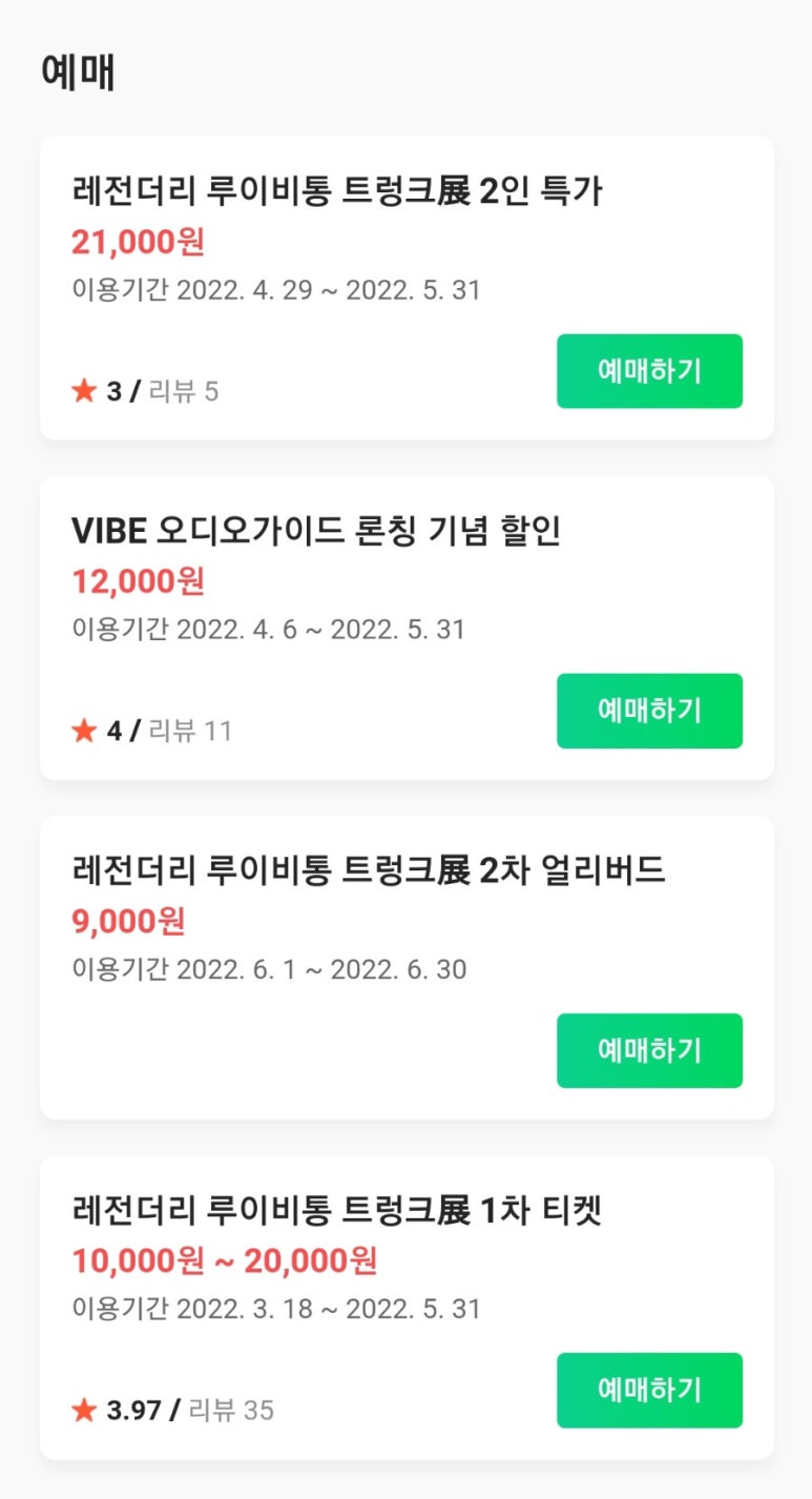 전즐 이미지