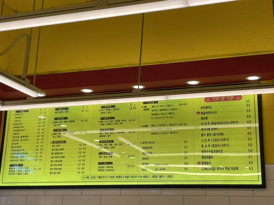 디저트 탑 이미지