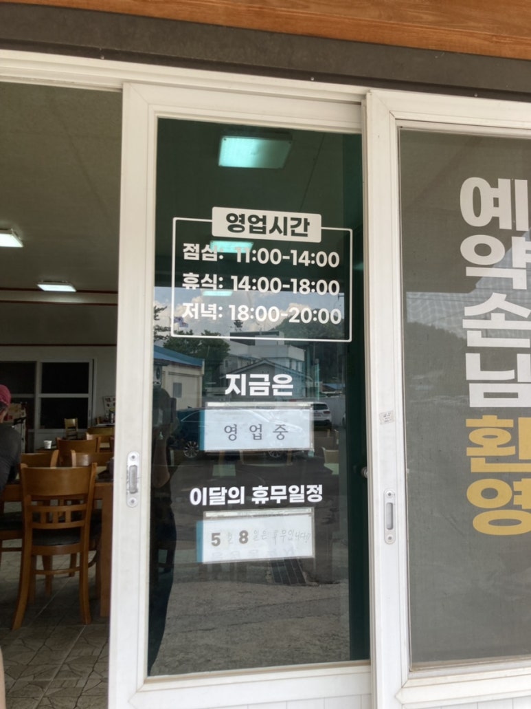 전원각 이미지