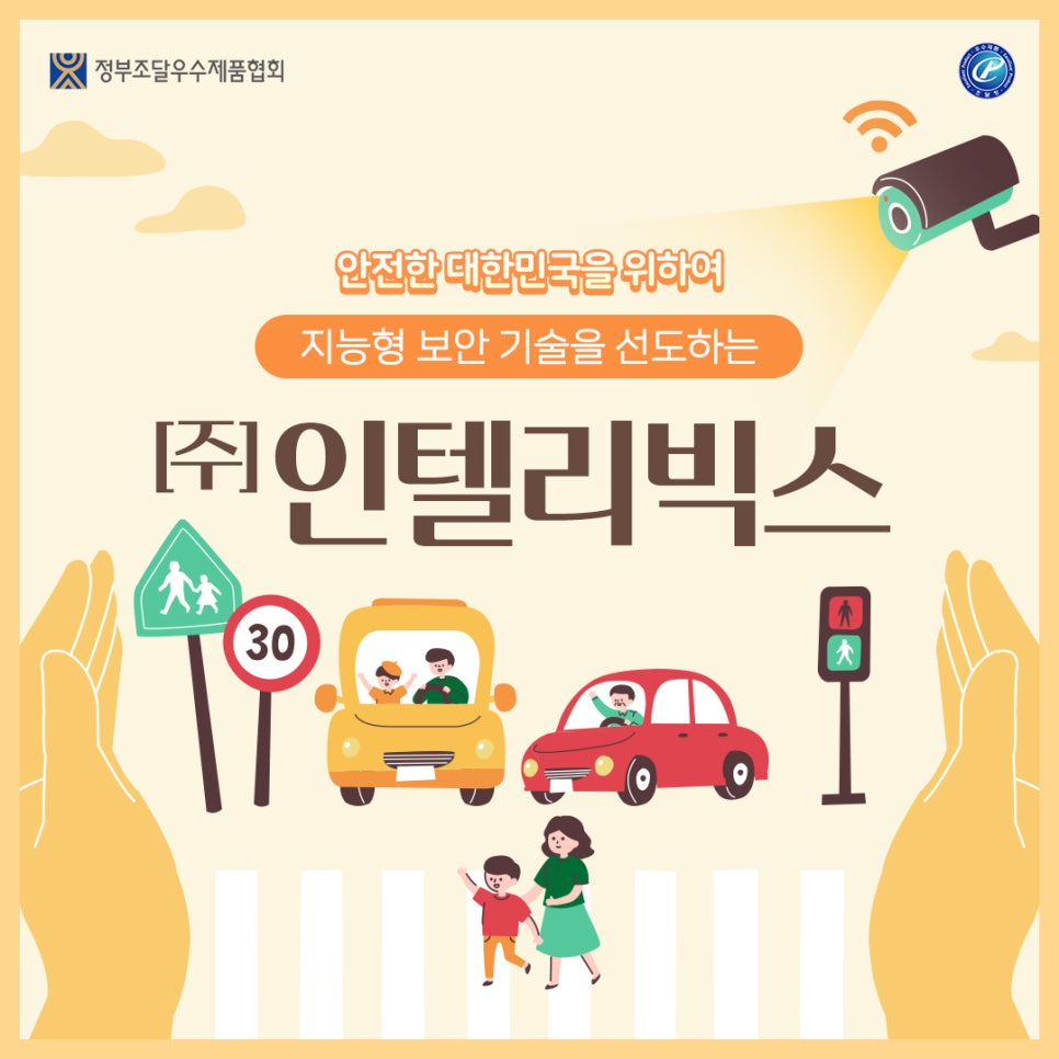 (주)주빅스 이미지