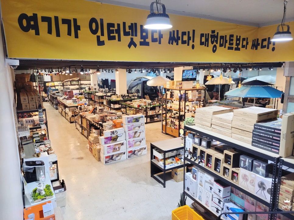 캠핑고래부산 이미지