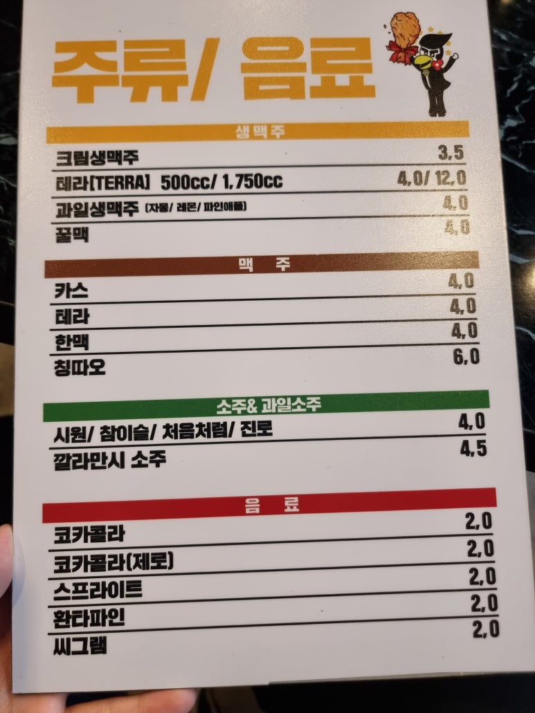 삼덕통닭 충북혁신도시점 이미지