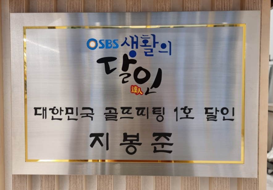 오케이피팅 이미지