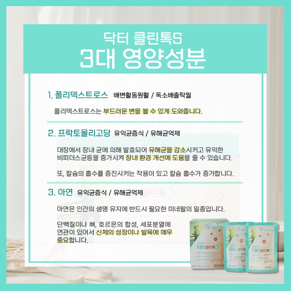 아이사랑클린 이미지