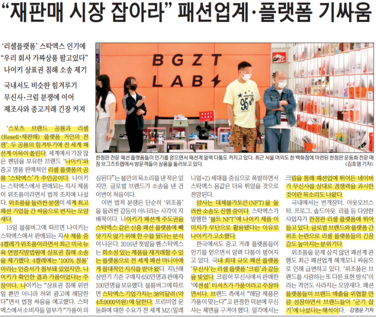 (주)에너지메카 이미지