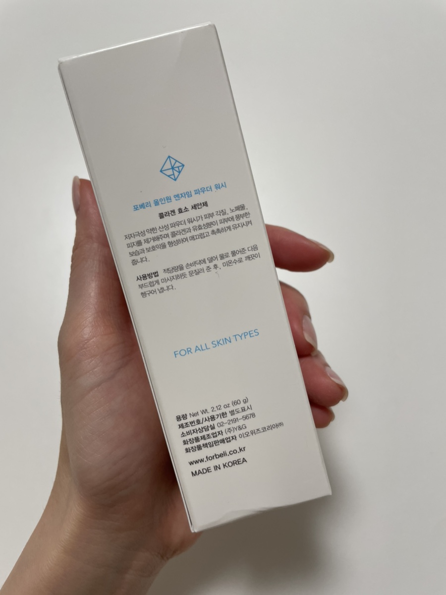 포베리 이미지