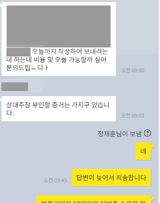훈앤훈법무사합동사무소 이미지