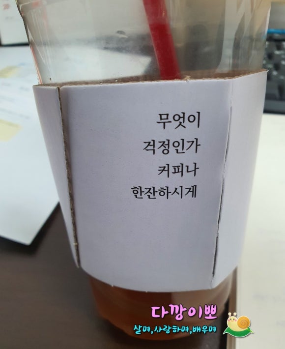감성커피대구반야월 이미지