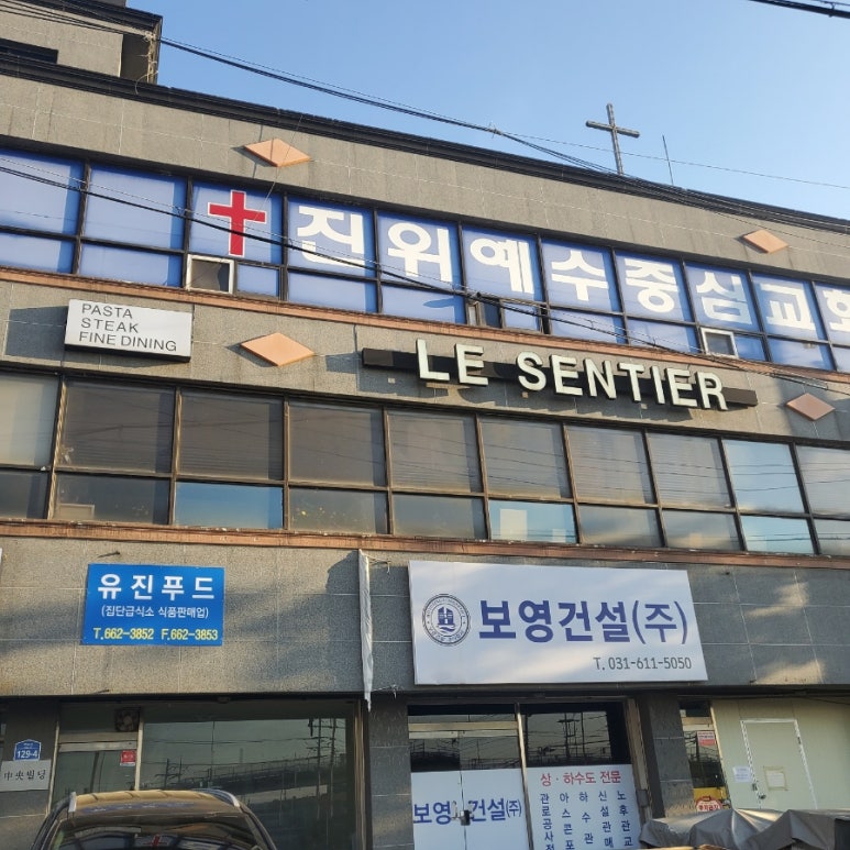 르샹띠에(le sentier) 이미지