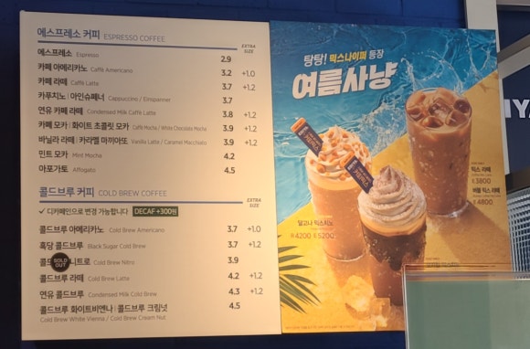 이디야창전동점 이미지