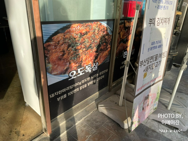 식껍별관 이미지
