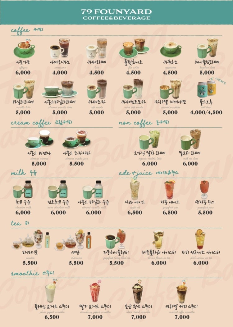 79파운야드다산 이미지