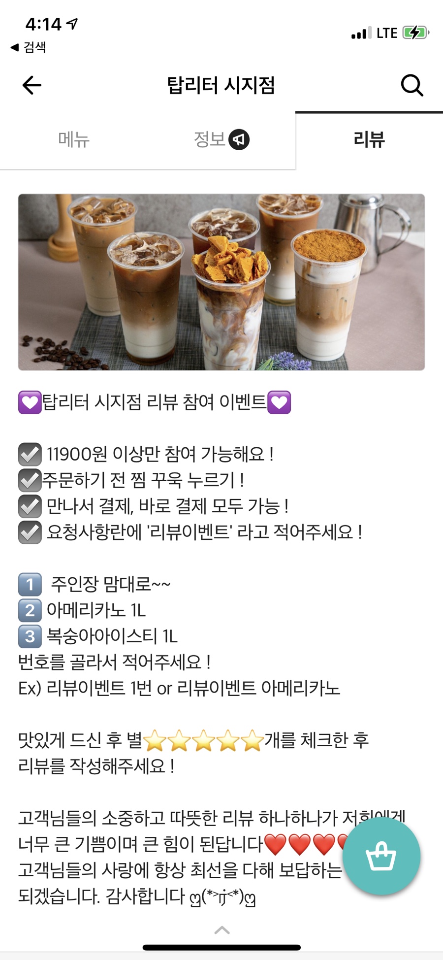 디저트 탑 이미지