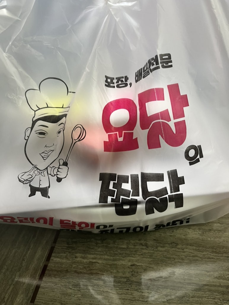 요달의찜닭인천1호 이미지