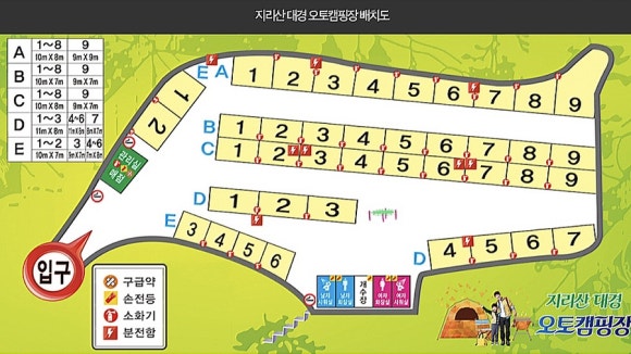 대경시설관리 이미지