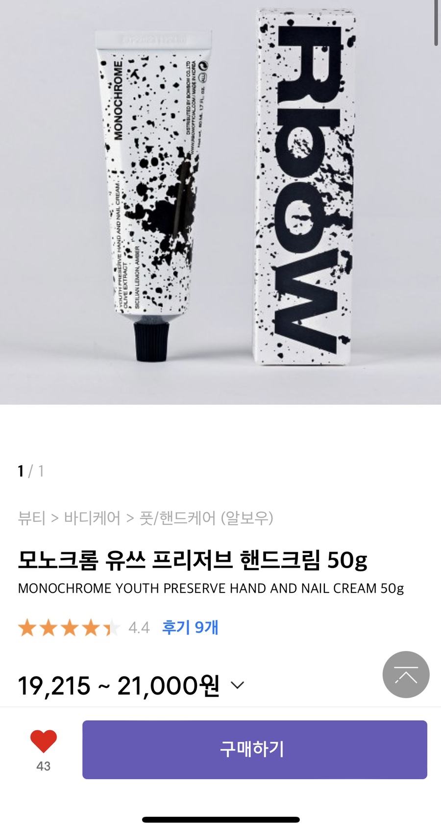 피에이치05 이미지