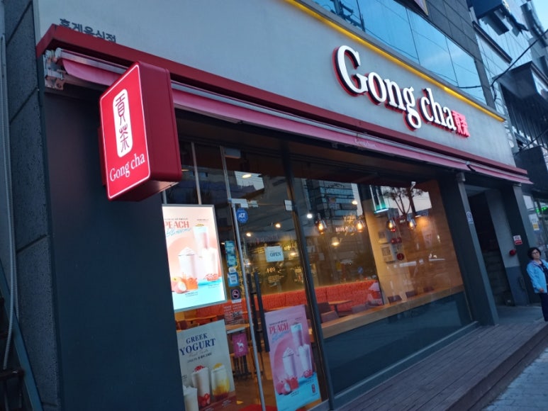 공차경북문경점 이미지