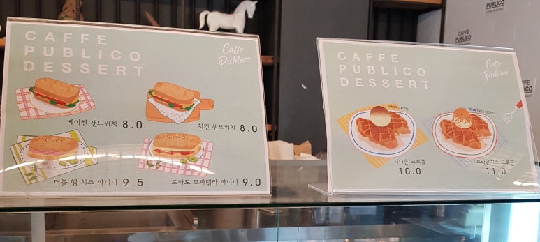 카페퍼블리코 이미지