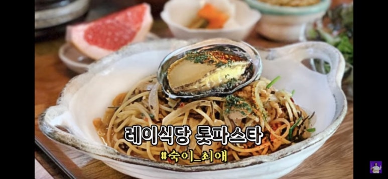 숙이식당 이미지