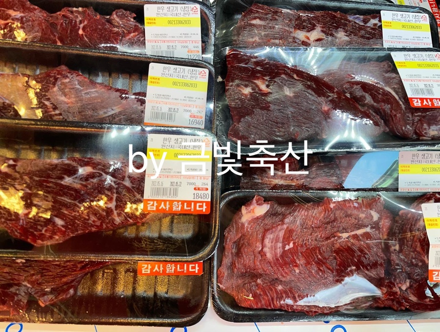 금빛축산 이미지